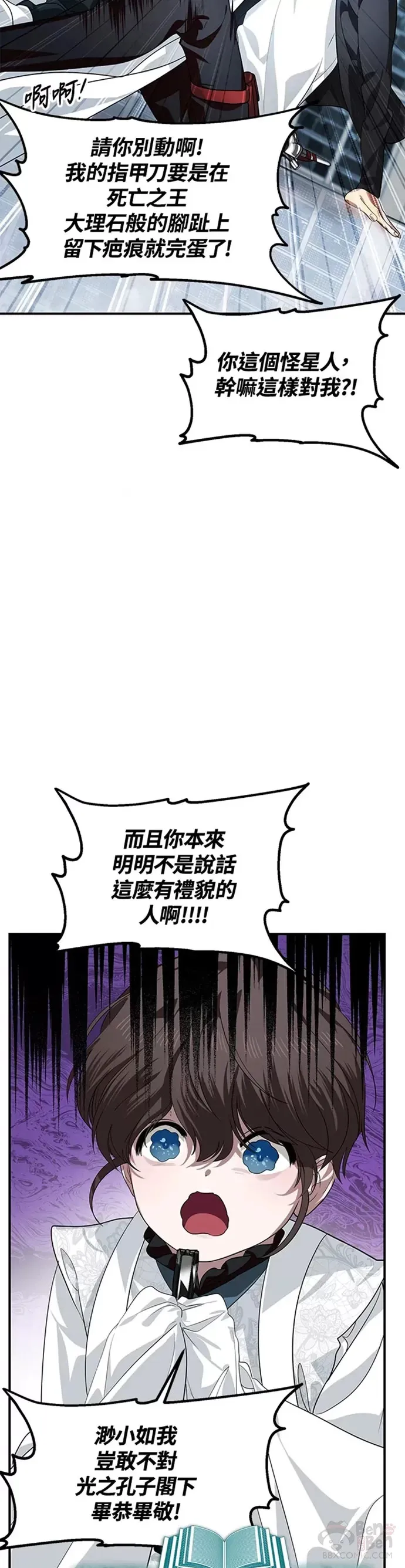 第80话22