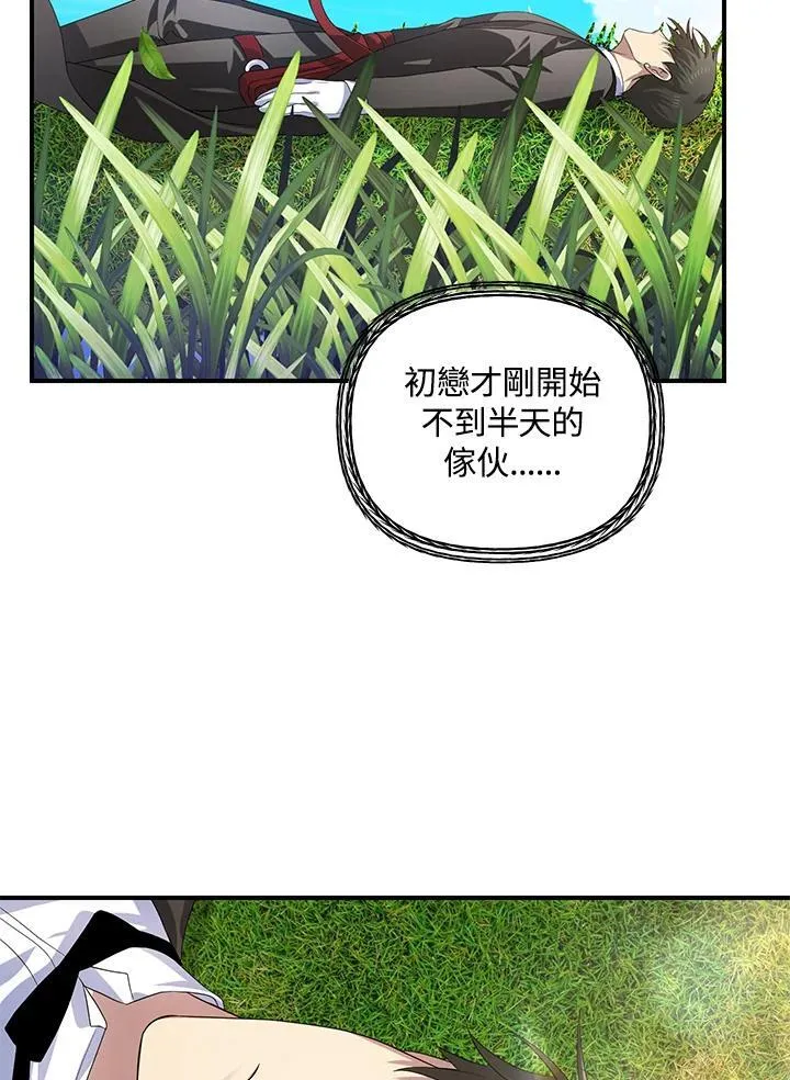 第94话29