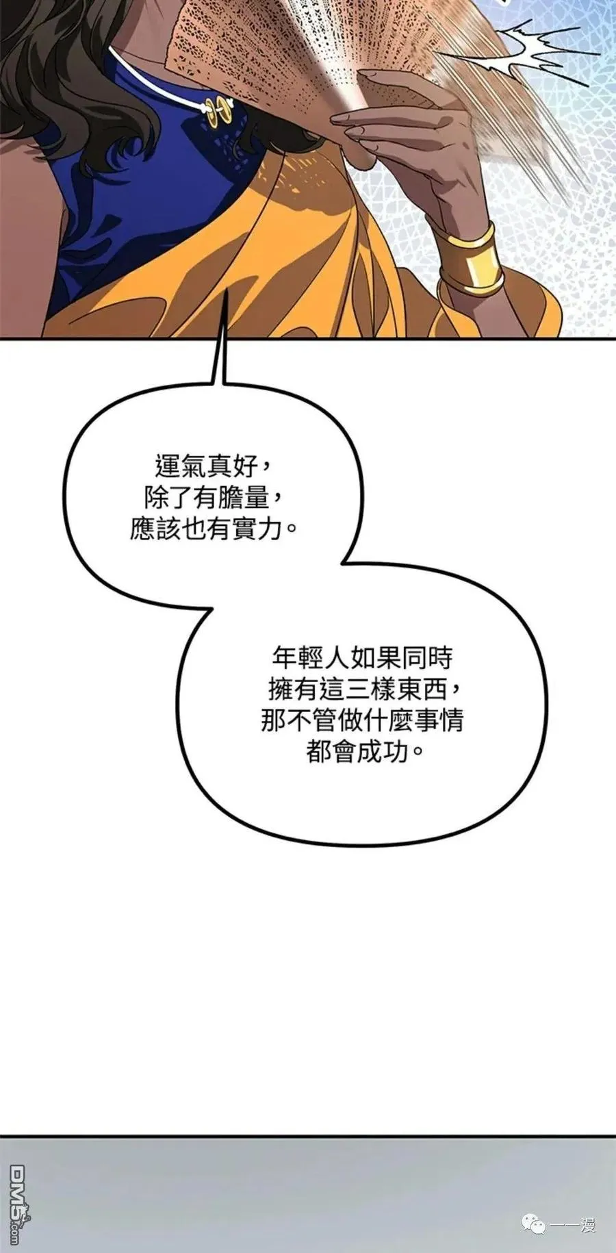 第17话38