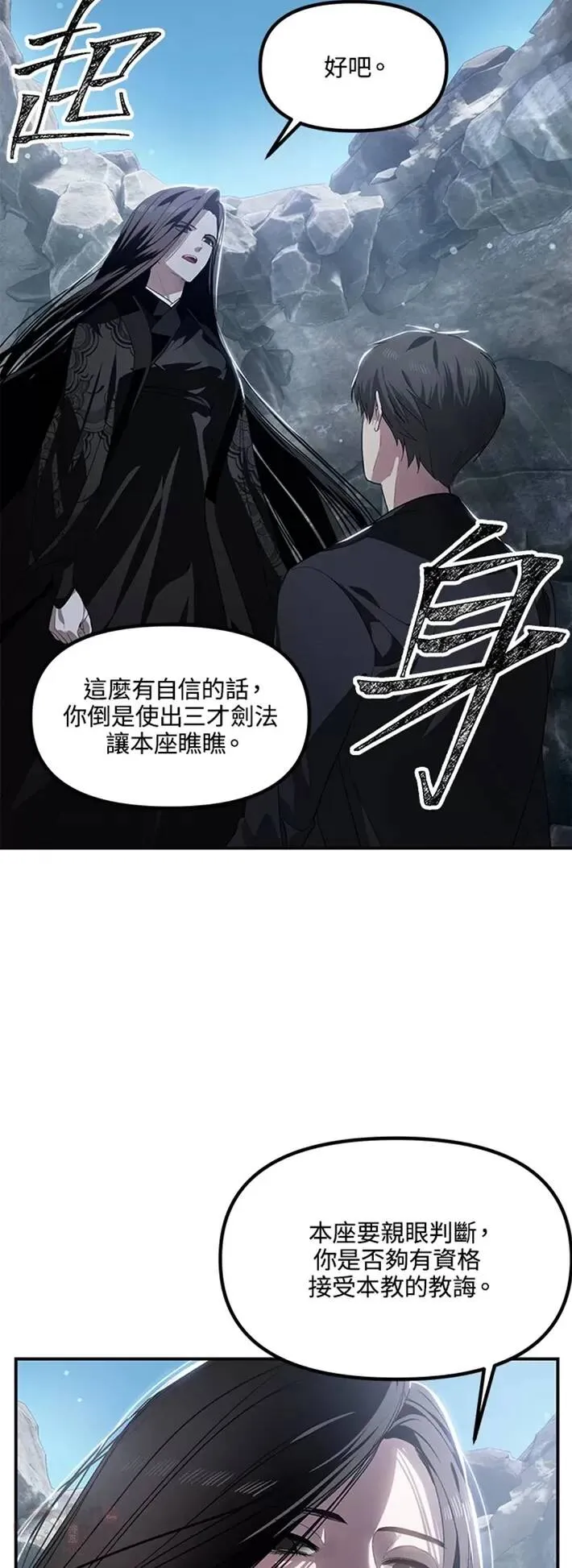 第62话22