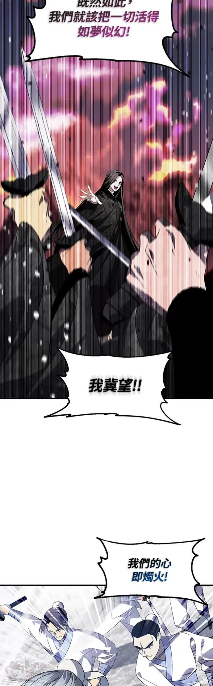 第73话31