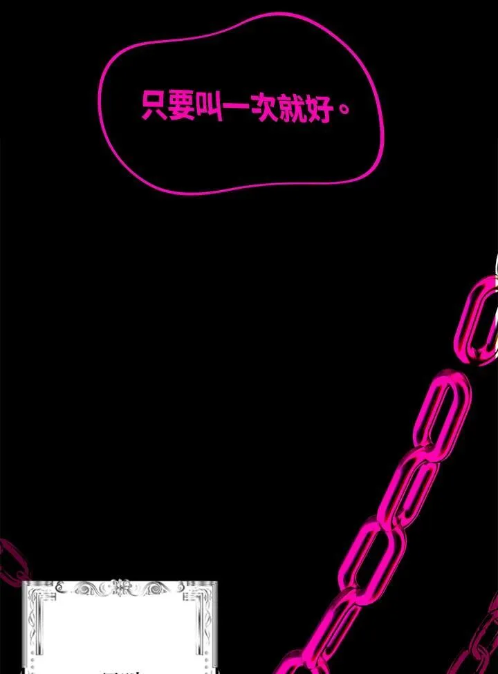 第94话81
