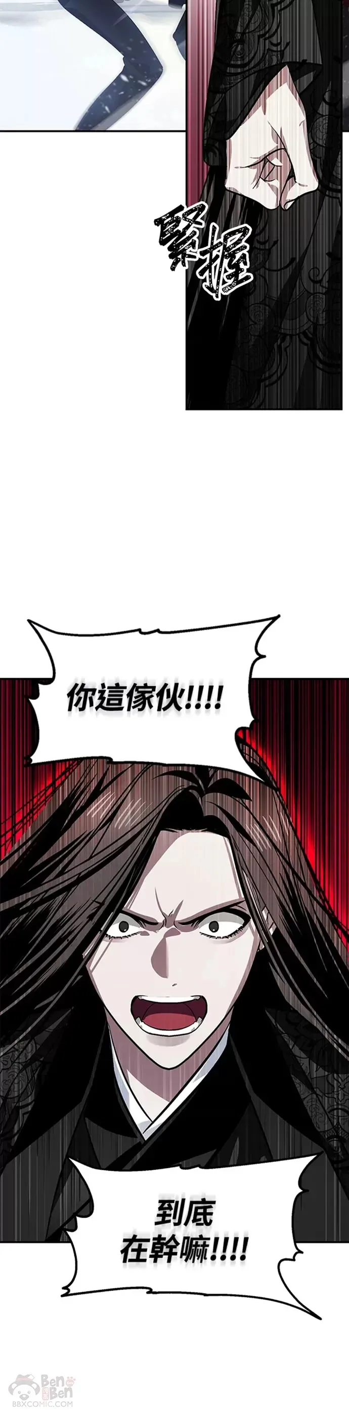 第69话29