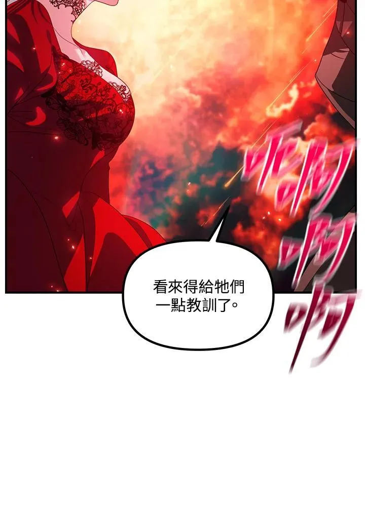 第99话37