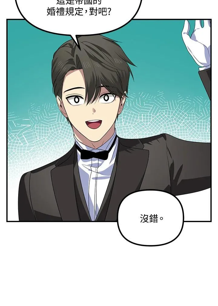 第109话25