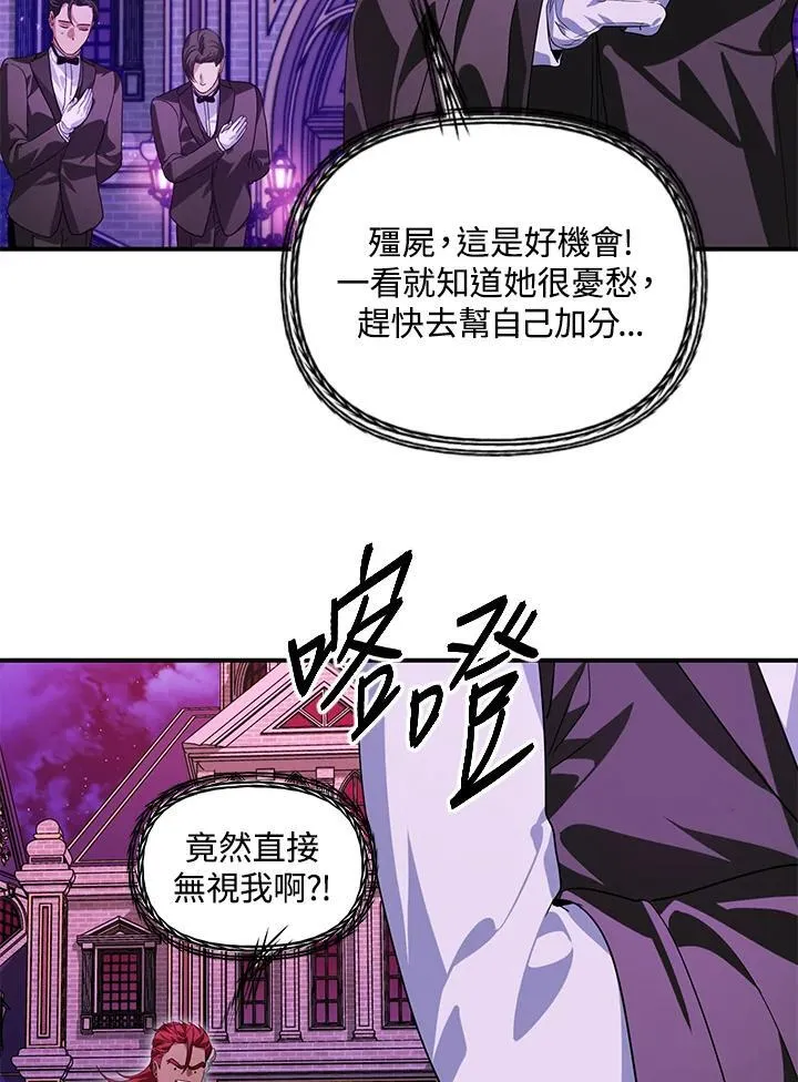 第97话31