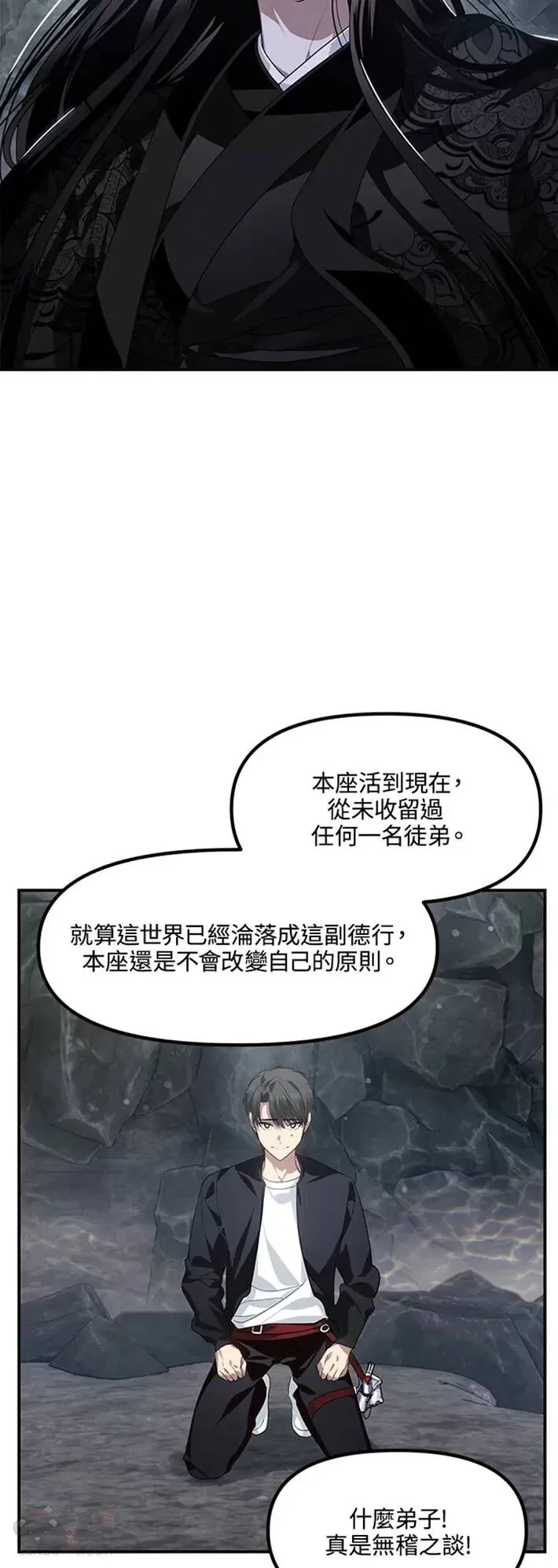 第62话15