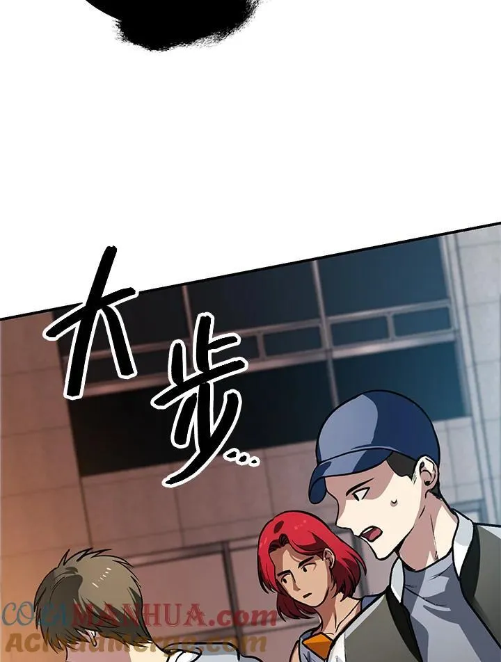 第3话84