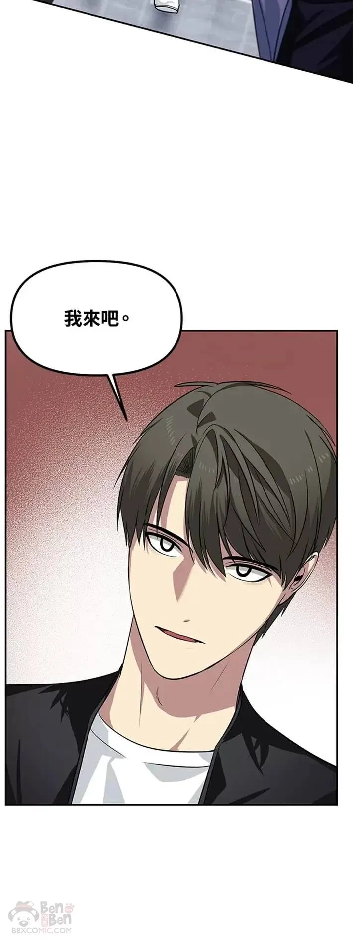 第51话23