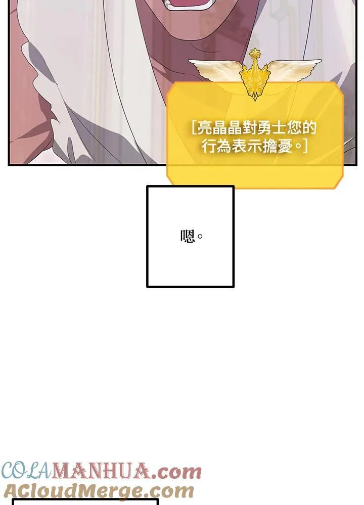 第101话92