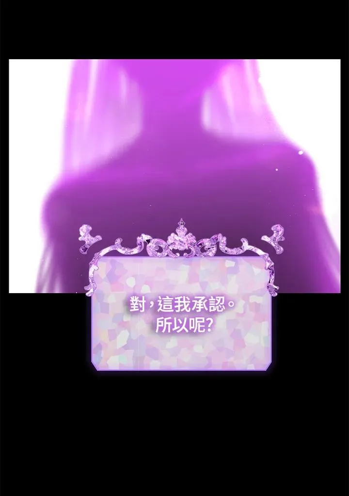 第103话63