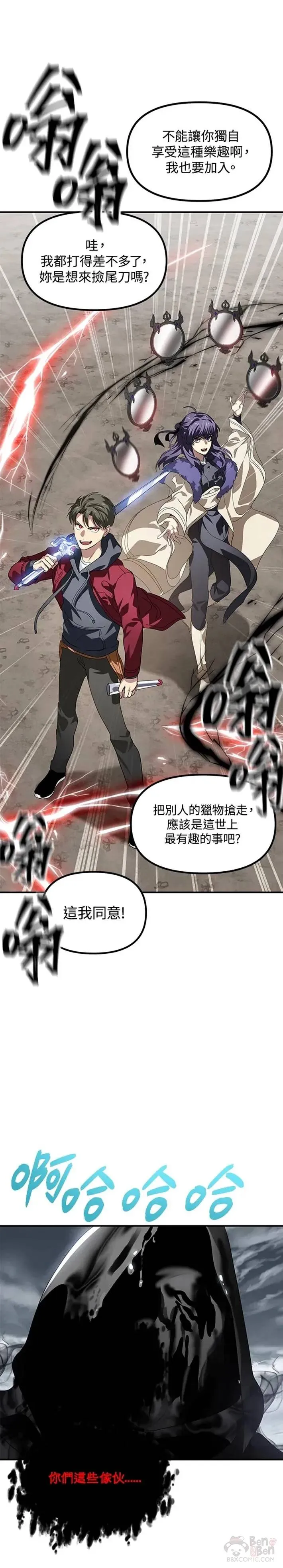 第34话24
