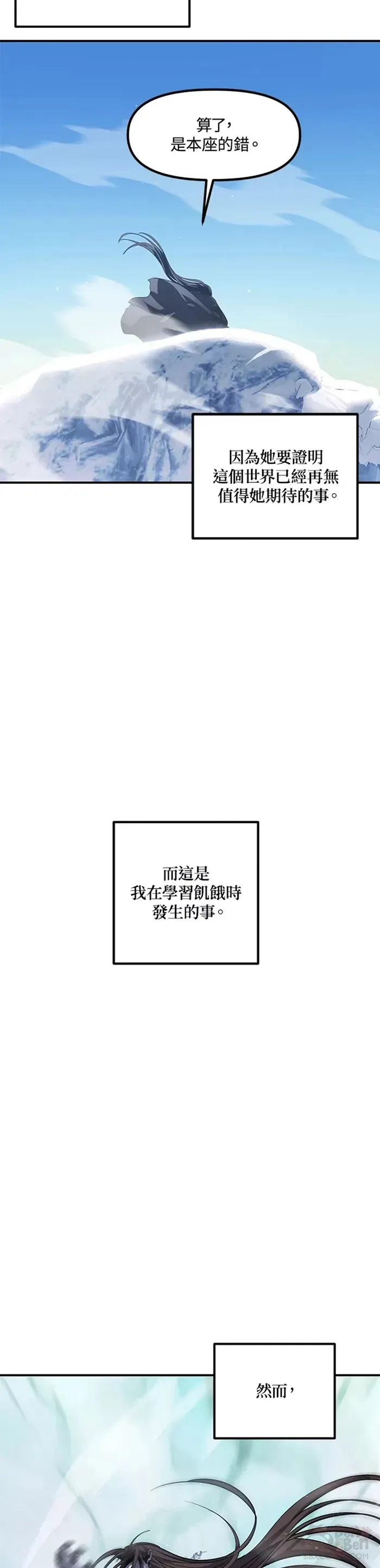 第67话41