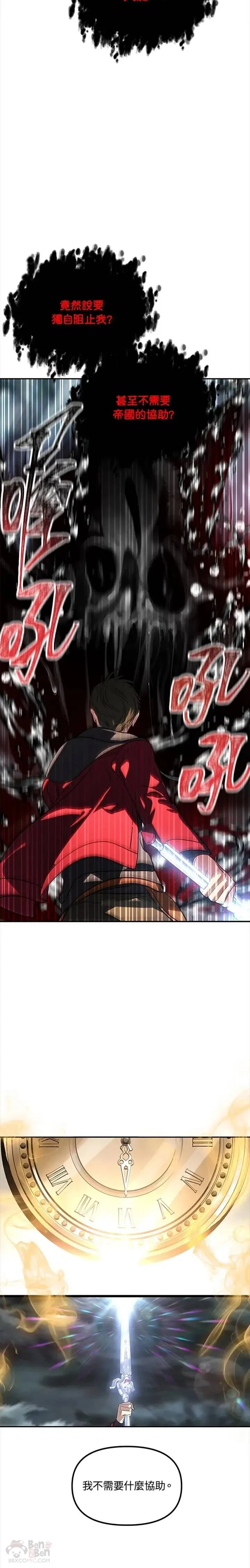 第33话22