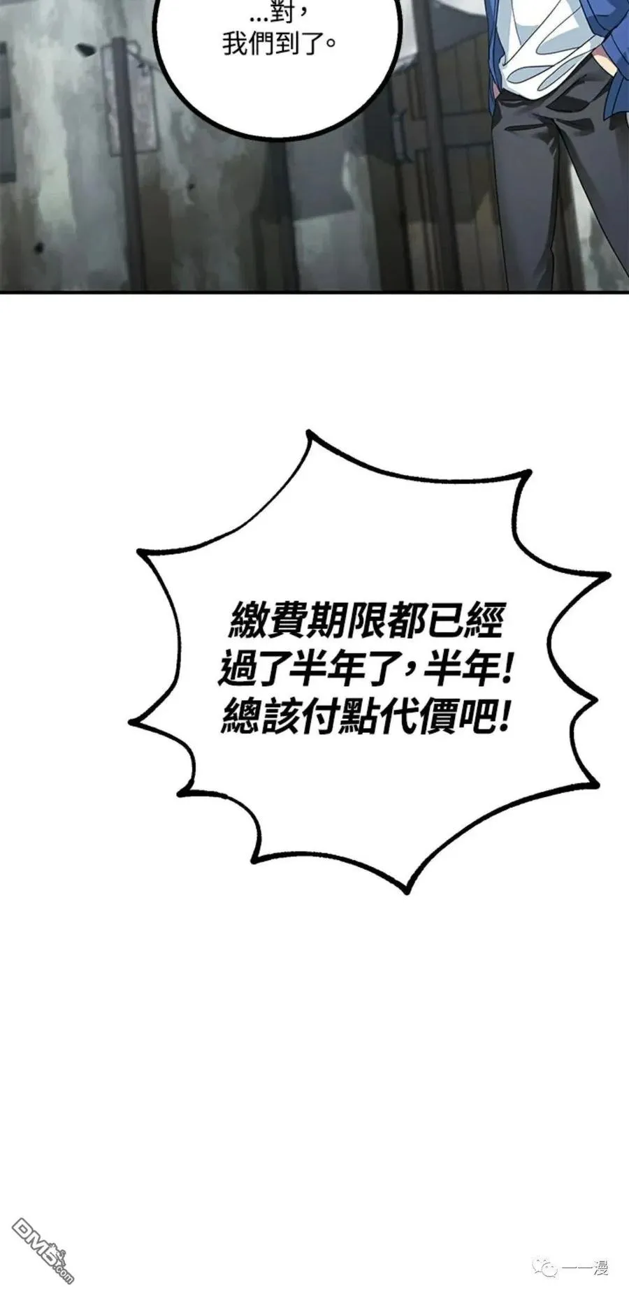 第9话71