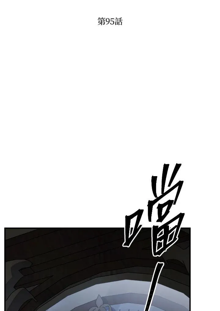 第95话22