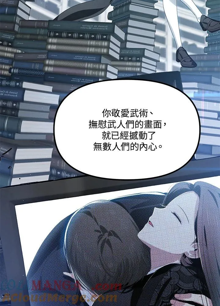 第114话15