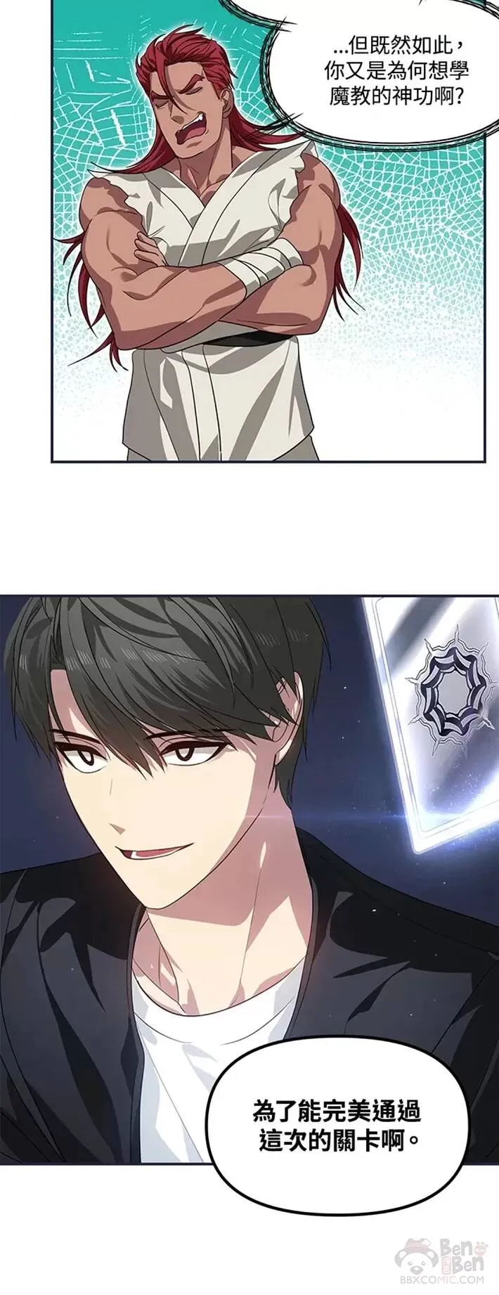 第61话34