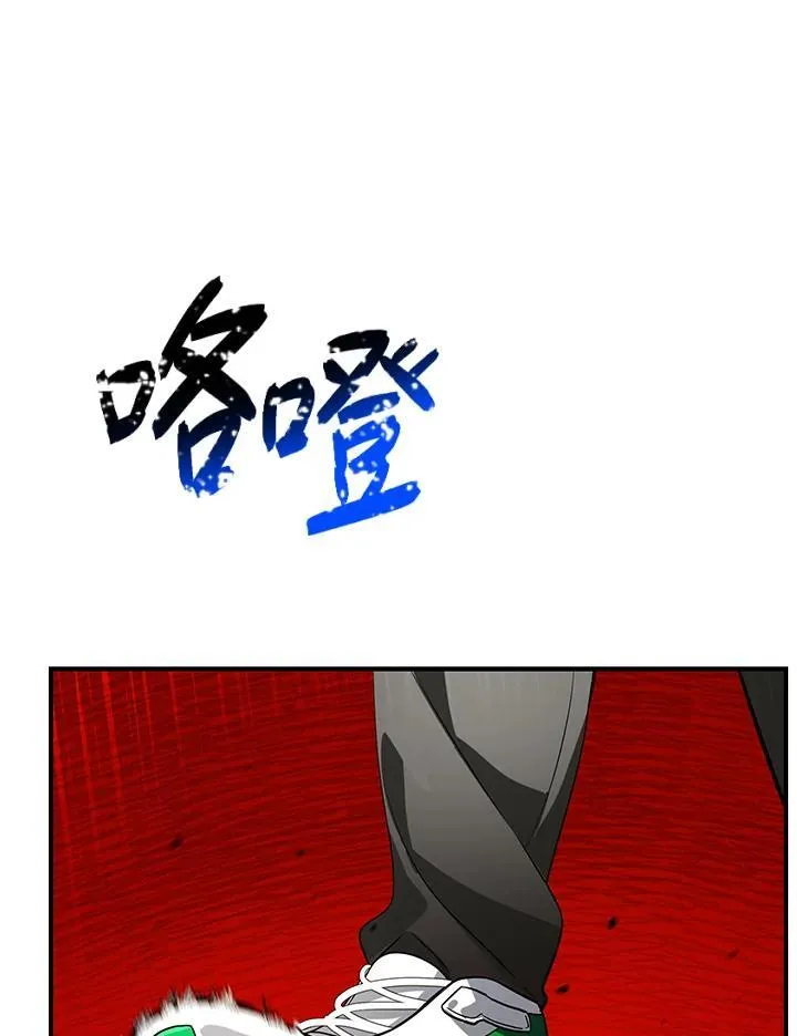 第3话90