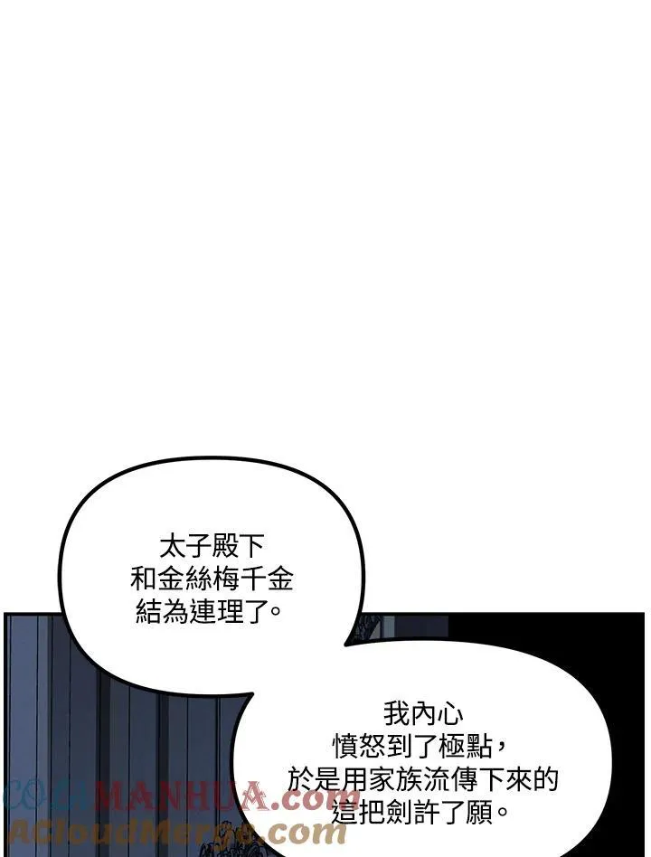 第95话8