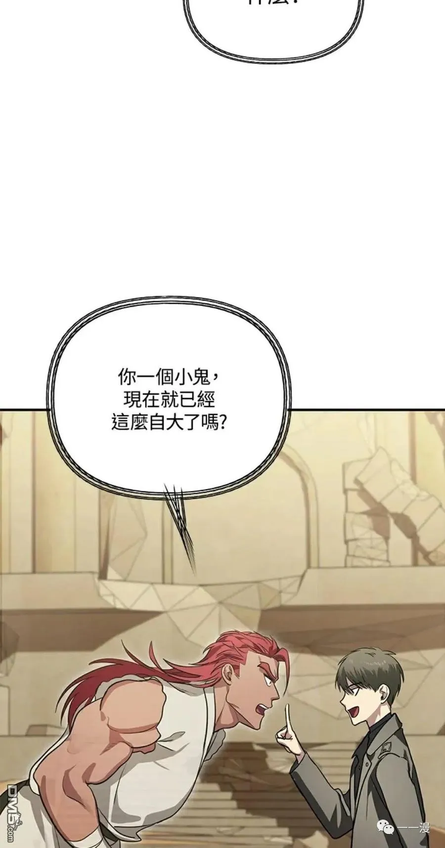 第13话53