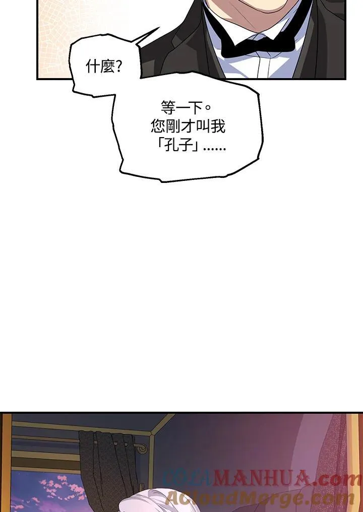 第100话48