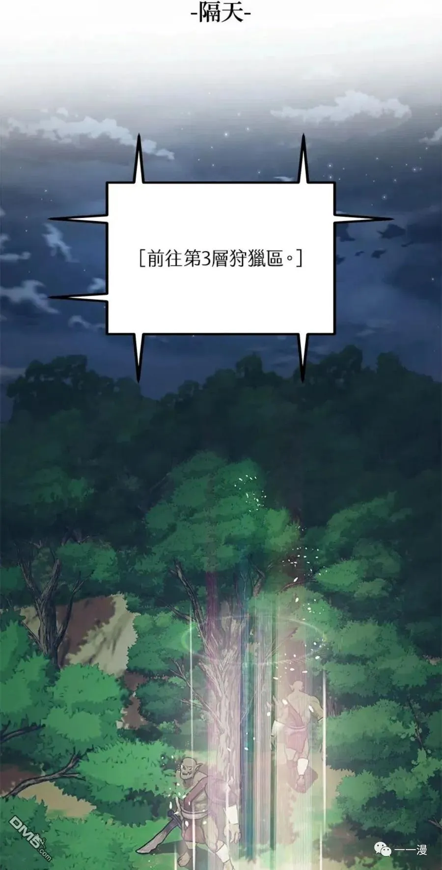 第10话75