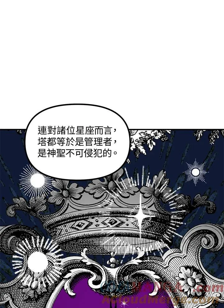 第106话20
