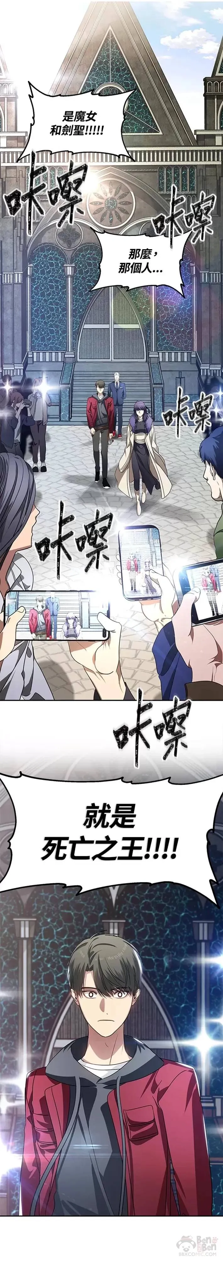 第44话28