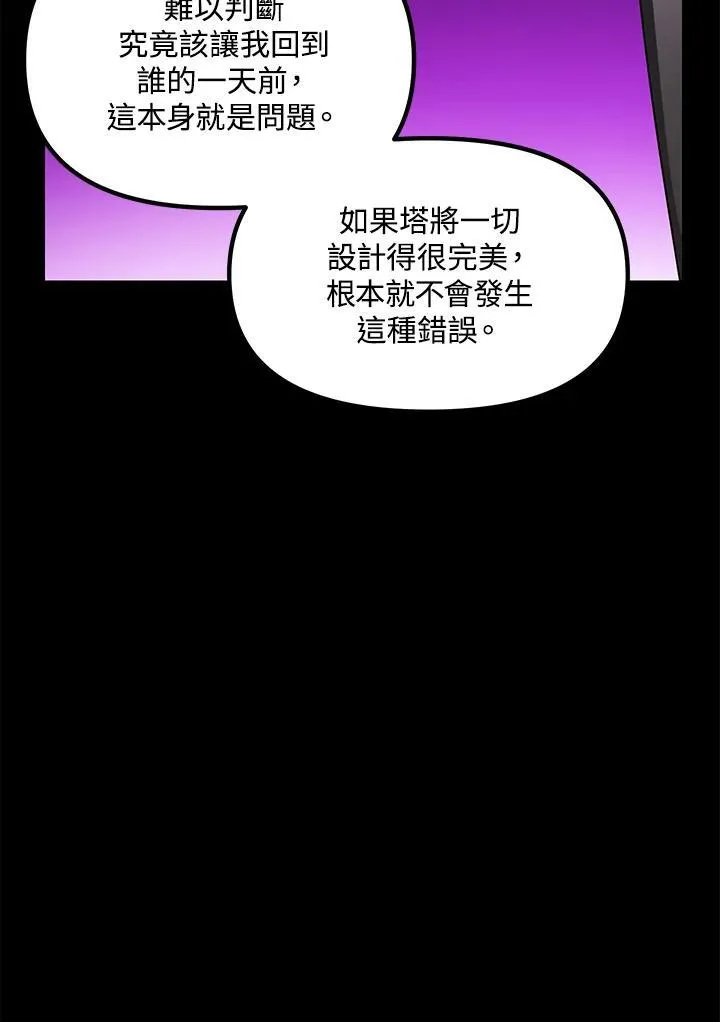 第103话62
