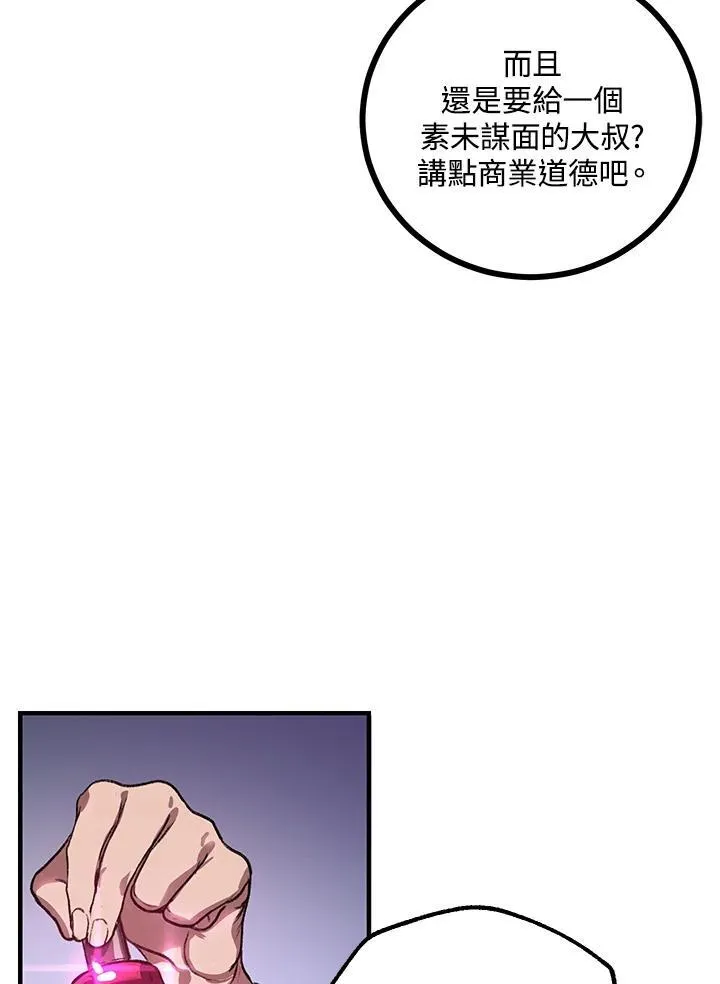 第4话66