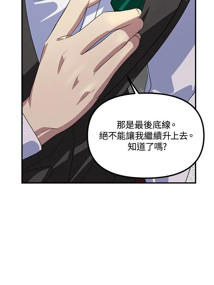 第98话23