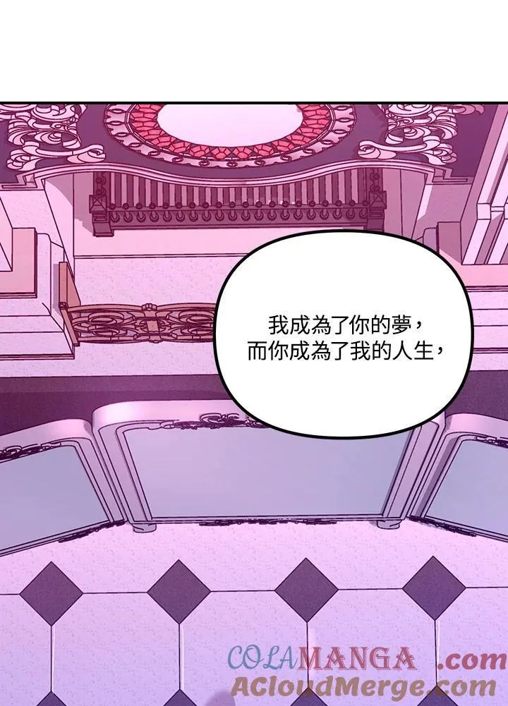 第104话48