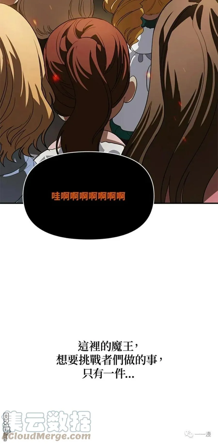 第15话88