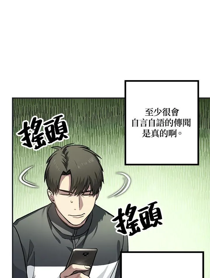 第5话26