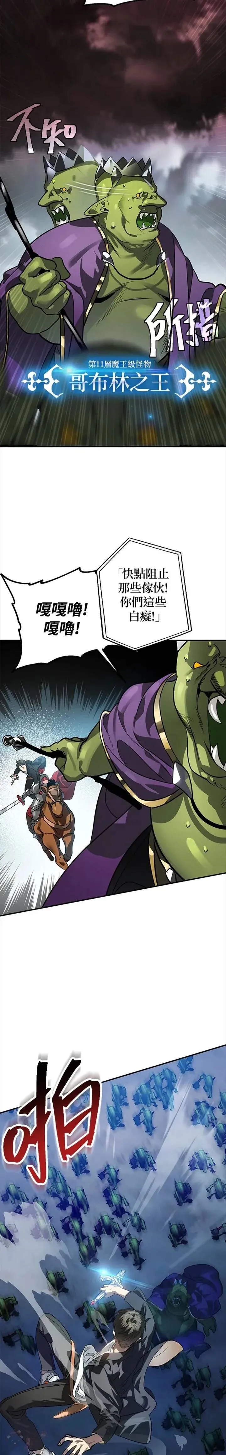 第21话10