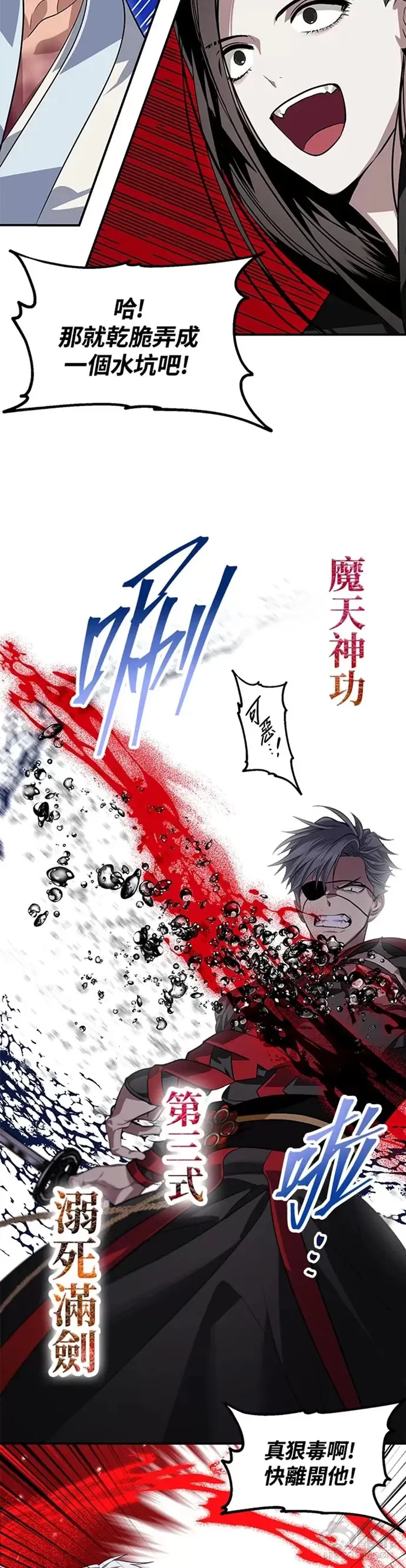 第69话33