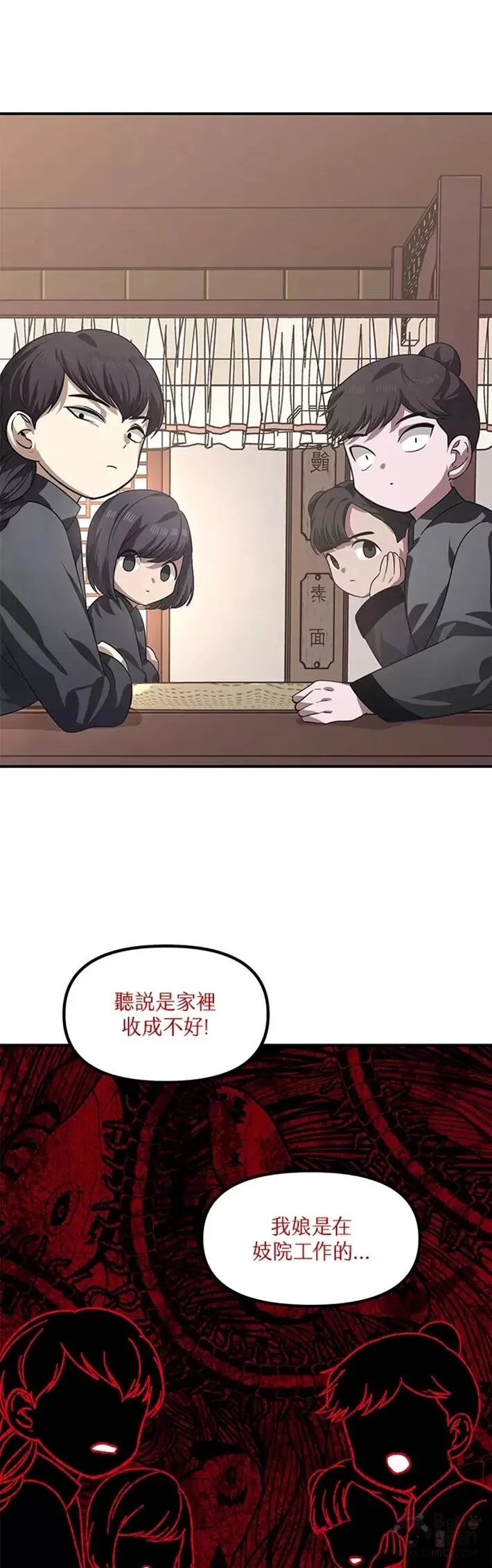 第63话7