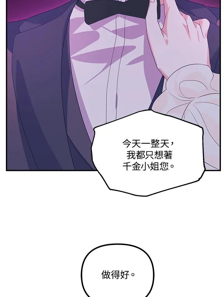 第94话59