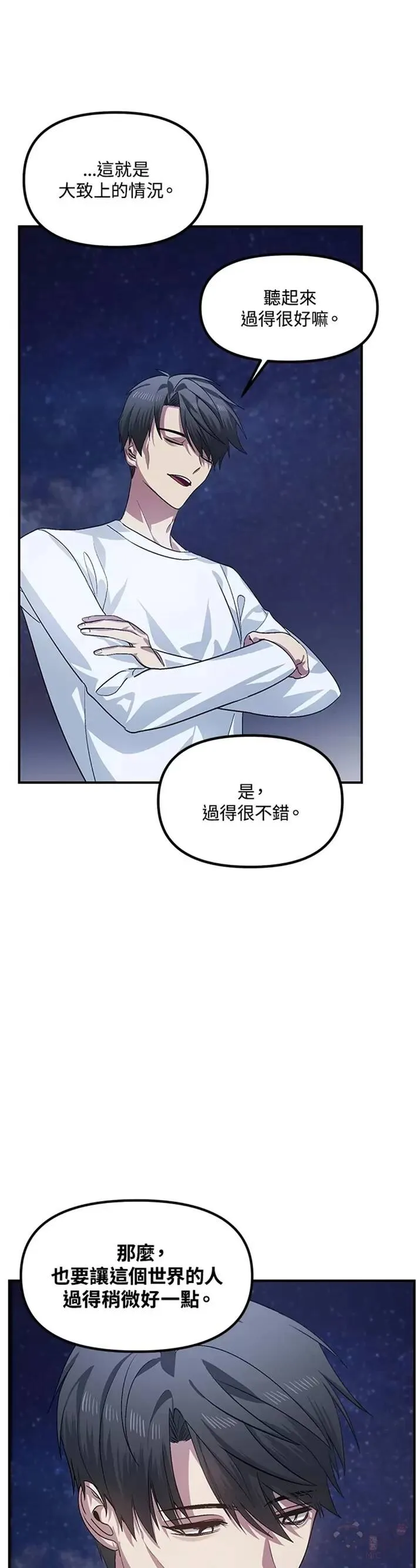 第66话10