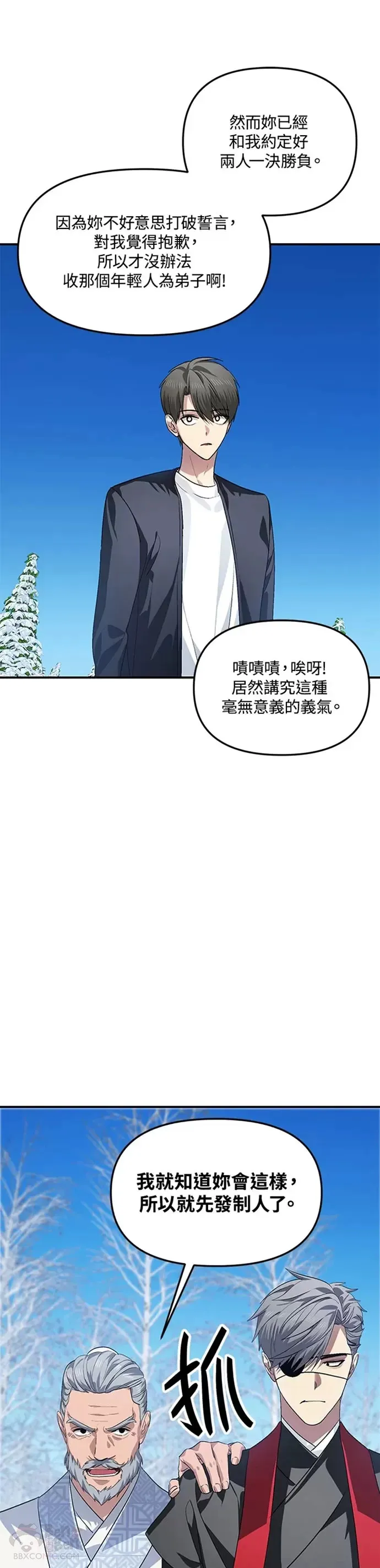 第69话5