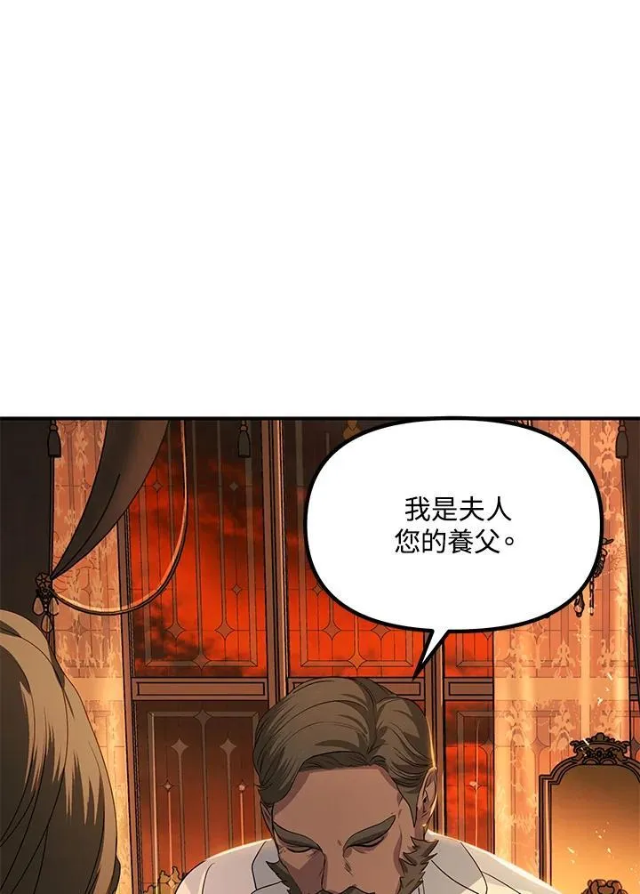 第108话25