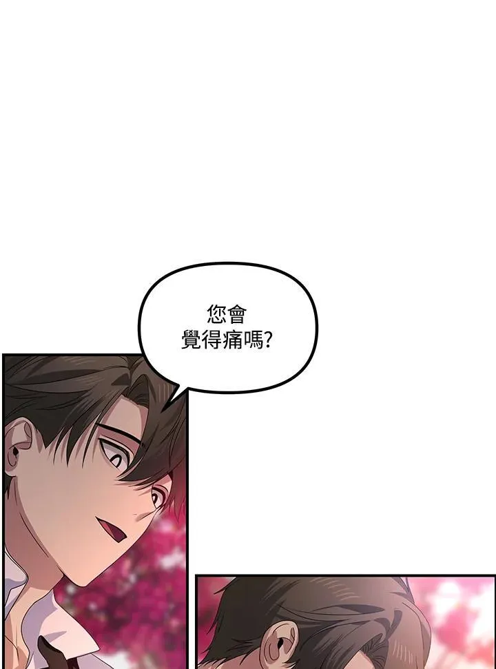 第99话73