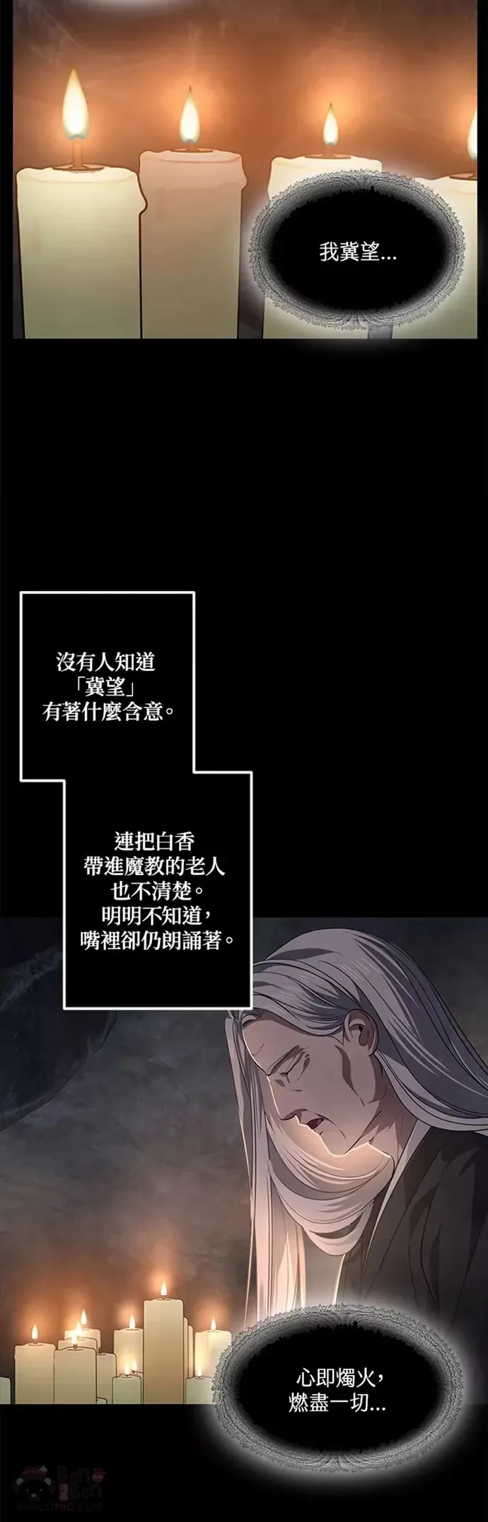 第70话1