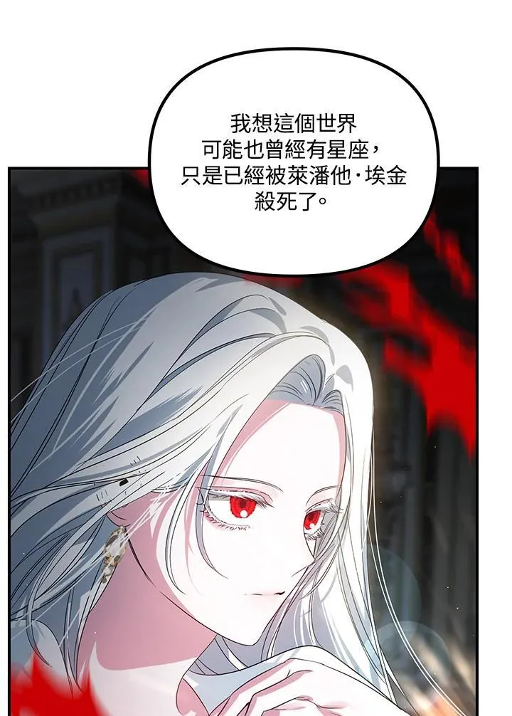 第113话43