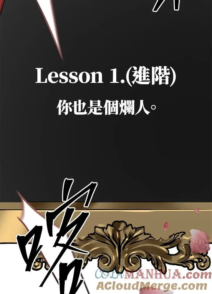 第93话36