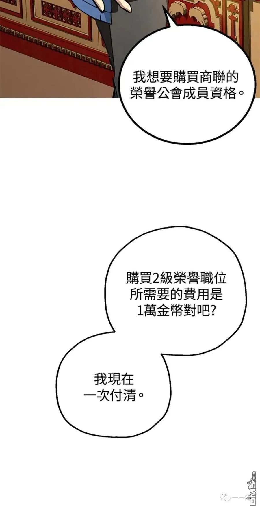 第8话71