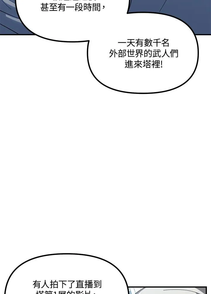 第114话17