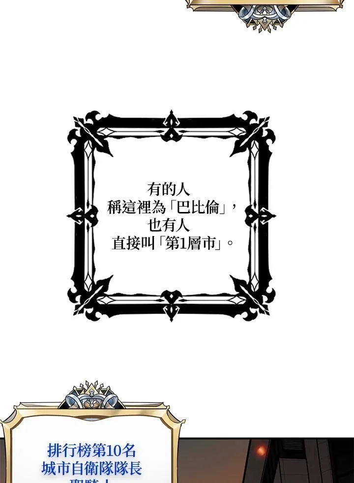 第3话54