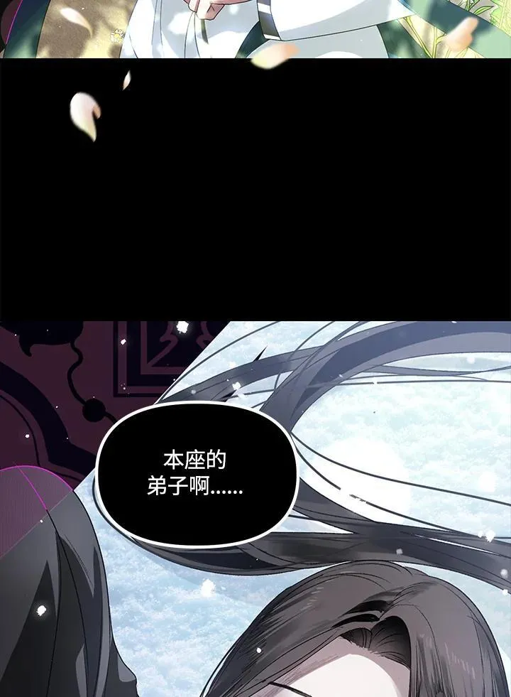 第94话89